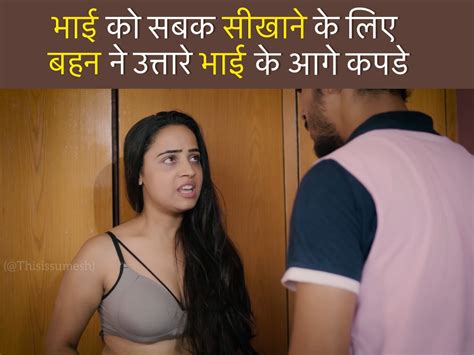 bhai behan porn|bhai